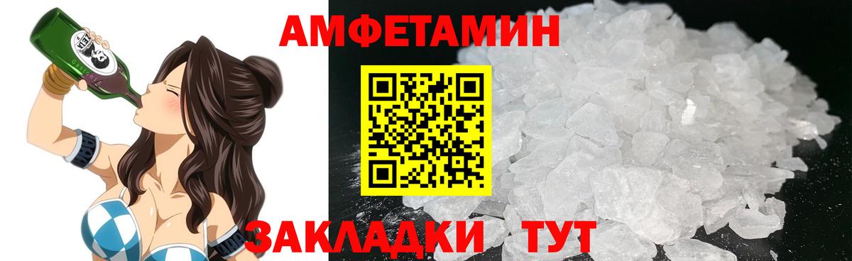 Архангельск  Амфетамин  Вход с VPN  АМФЕТАМИН VHQ 