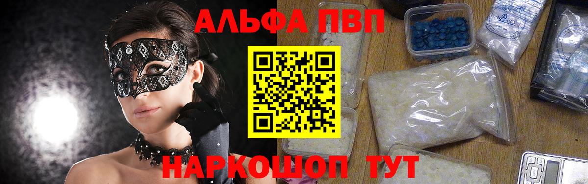 A PVP VHQ Архангельск