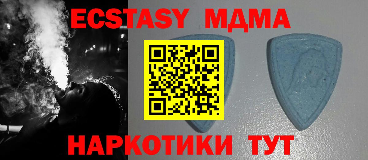 Архангельск  Ecstasy MDMA  Ecstasy Punisher  ЭКСТАЗИ  Вход с VPN 