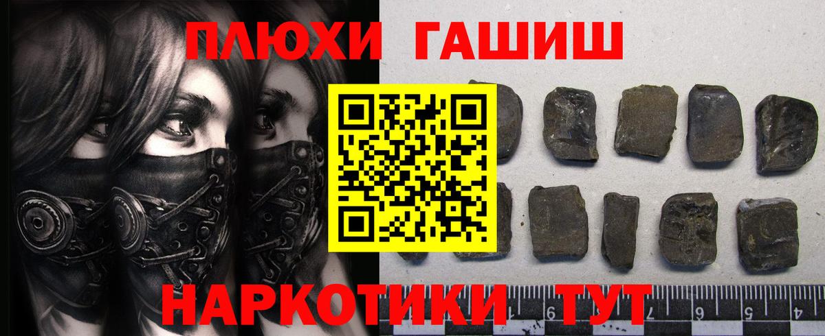 ГАШ  Гашиш хэш  Архангельск  Вход с VPN  ГАШИШ индика сатива 