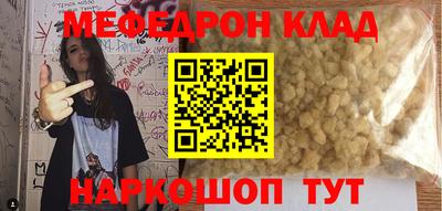 амфетамин Апрелевка