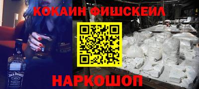 тгк Аргун