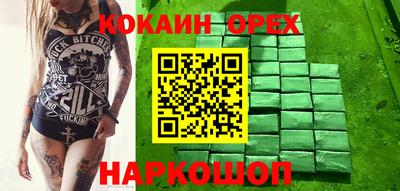 метадон Апшеронск