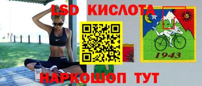 тгк Аргун