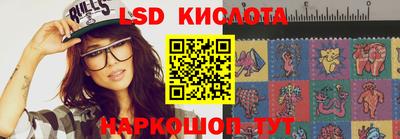 тгк Аргун