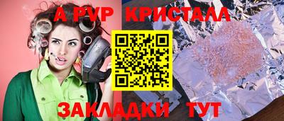тгк Аргун