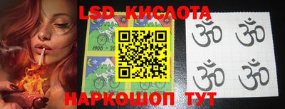тгк Аргун