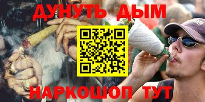 амфетамин Апрелевка