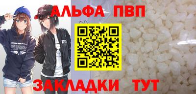 тгк Аргун