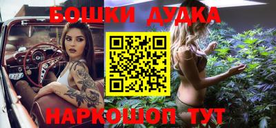 метадон Апшеронск