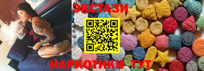 гашишное масло Балахна