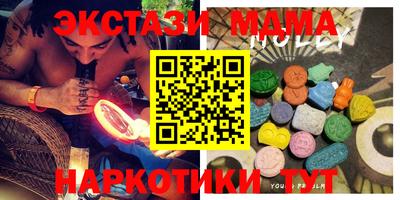 метадон Апшеронск