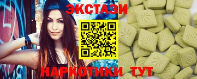 мефедрон мука Балаково