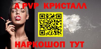 метадон Апшеронск