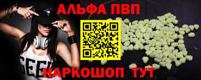 амфетамин Апрелевка