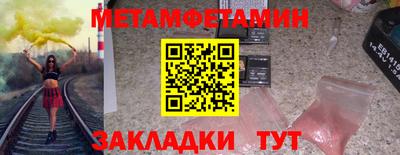 амфетамин Апрелевка