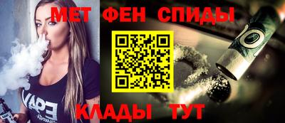 метадон Апшеронск