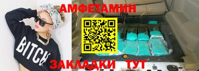 метадон Апшеронск