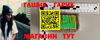 тгк Аргун