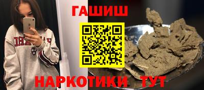 амфетамин Апрелевка