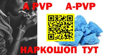 амфетамин Апрелевка
