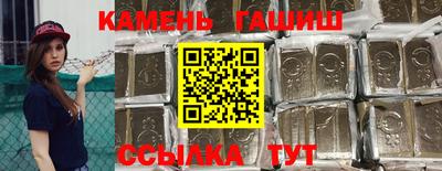 тгк Аргун