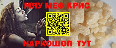 метадон Апшеронск
