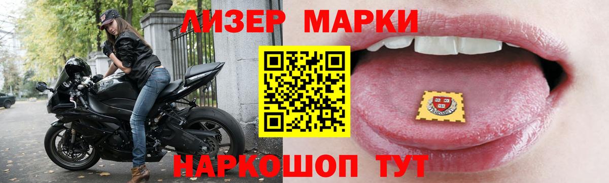 ЛСД экстази кислота Архангельск