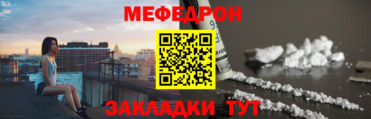 НБОМе  Вход с VPN  МАРИХУАНА  Купить наркоту  Мефедрон   Архангельск  Героин  COCAIN  Гашиш  Alpha-PVP СОЛЬ кристаллы  Гашиш  МДМА 