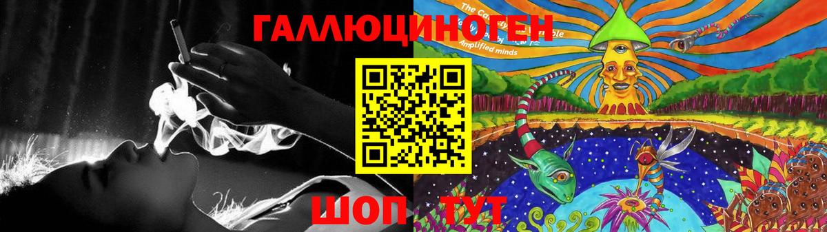 Псилоцибиновые грибы мухоморы  Вход с VPN  Псилоцибиновые грибы GOLDEN TEACHER  Архангельск 