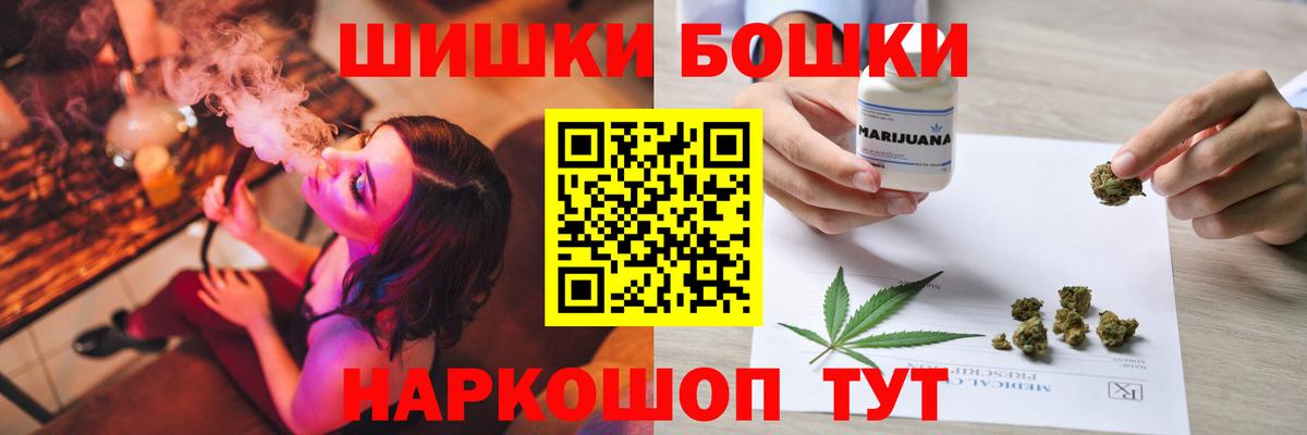 МАРИХУАНА VHQ  Вход с VPN  Бошки Шишки марихуана  МАРИХУАНА план  Архангельск 