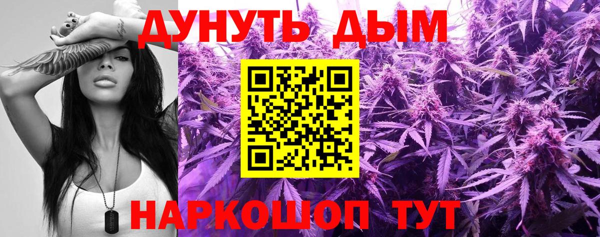 Шишки марихуана Bruce Banner Архангельск
